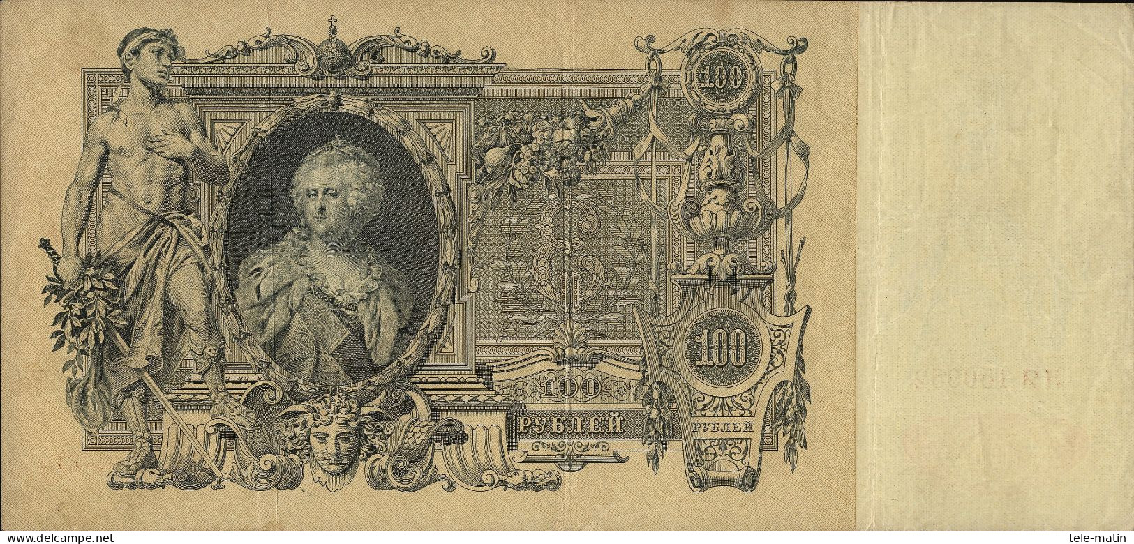 2 Billets De Russie P Le Grand Et Catherine Ll (1910 Et 1912) - Rusia