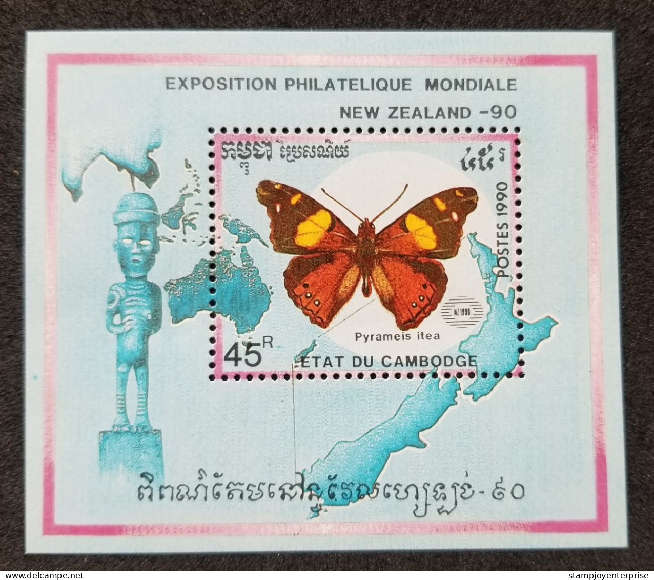 Cambodia Butterflies Moth 1990 Insect Moths Butterfly Map (ms) MNH *New Zealand '90 Expo - Cambodia