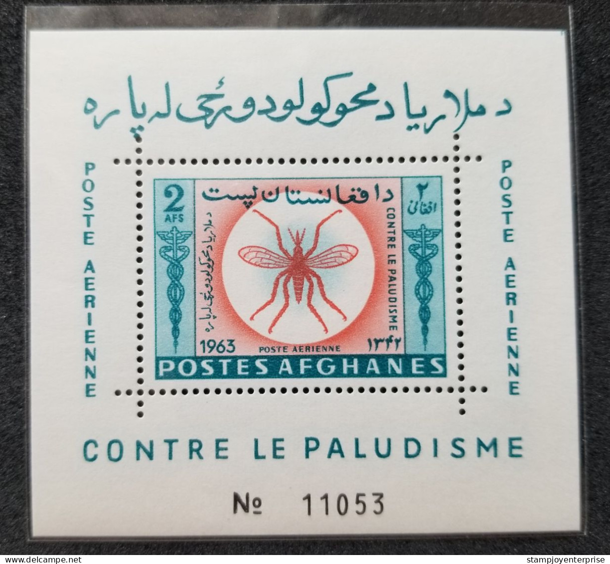 Afghanistan Malaria 1963 Mosquito Insect Health Medical (ms) MNH - Afghanistan