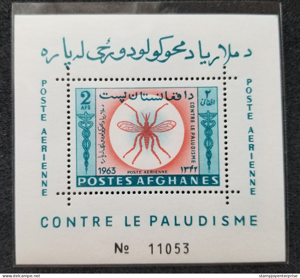 Afghanistan Malaria 1963 Mosquito Insect Health Medical (ms) MNH - Afganistán