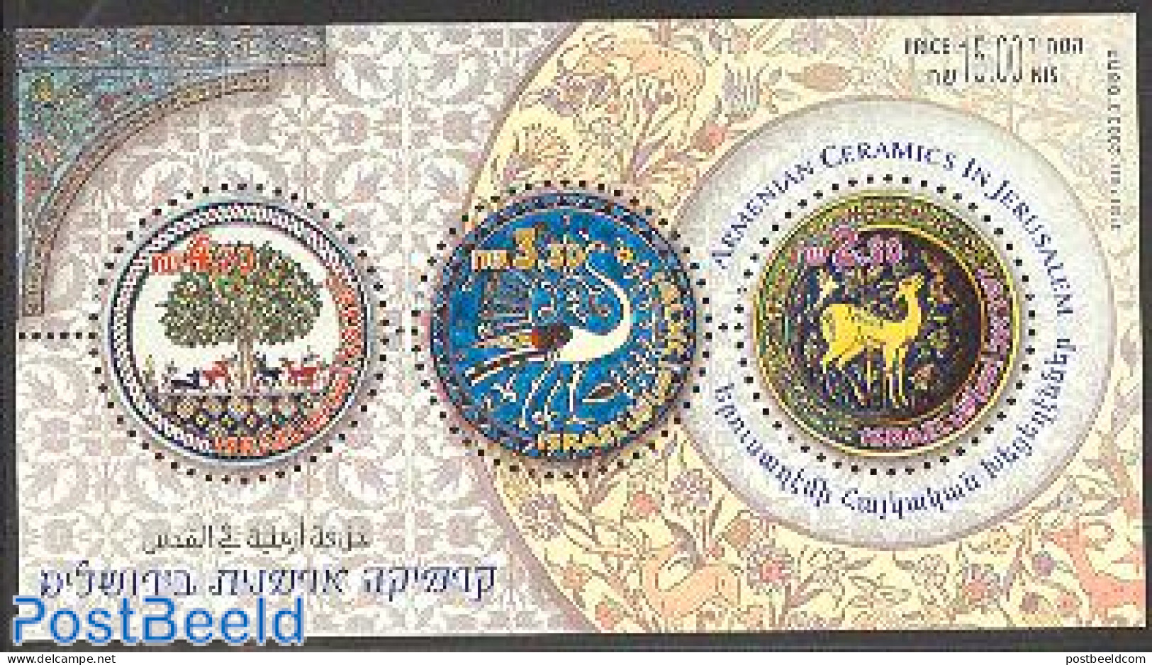 Israel 2003 Armenian Ceramics S/s, Mint NH, Nature - Various - Birds - Trees & Forests - Round-shaped Stamps - Art - C.. - Ongebruikt (met Tabs)