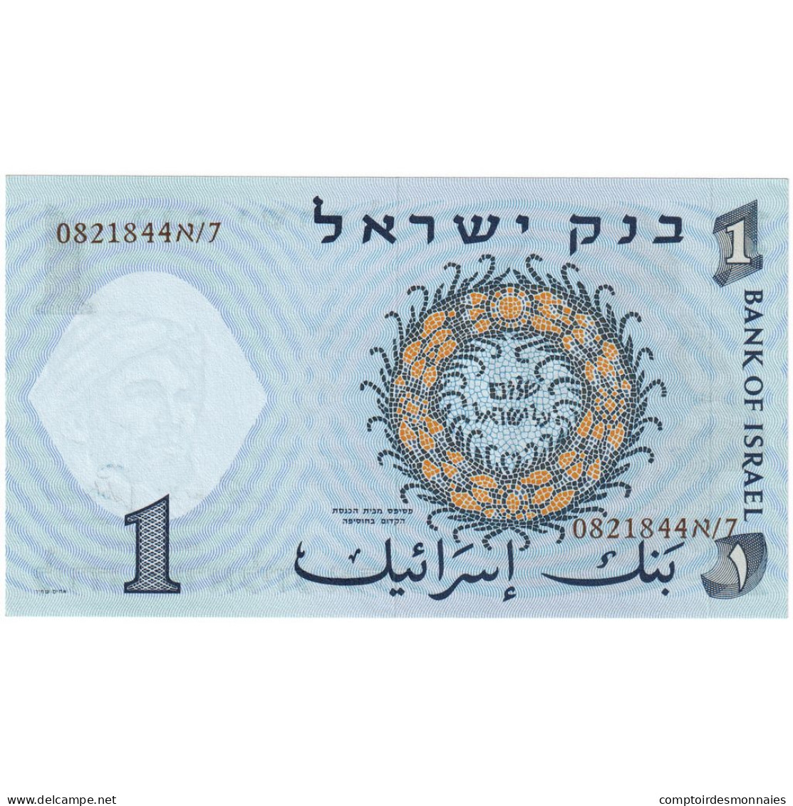 Israël, 1 Lira, 1958, KM:30c, NEUF - Israël