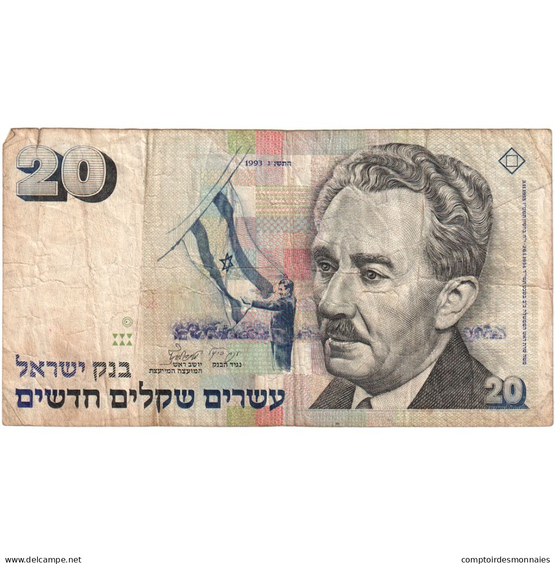 Israël, 20 New Sheqalim, 1993, KM:54c, TB - Israele