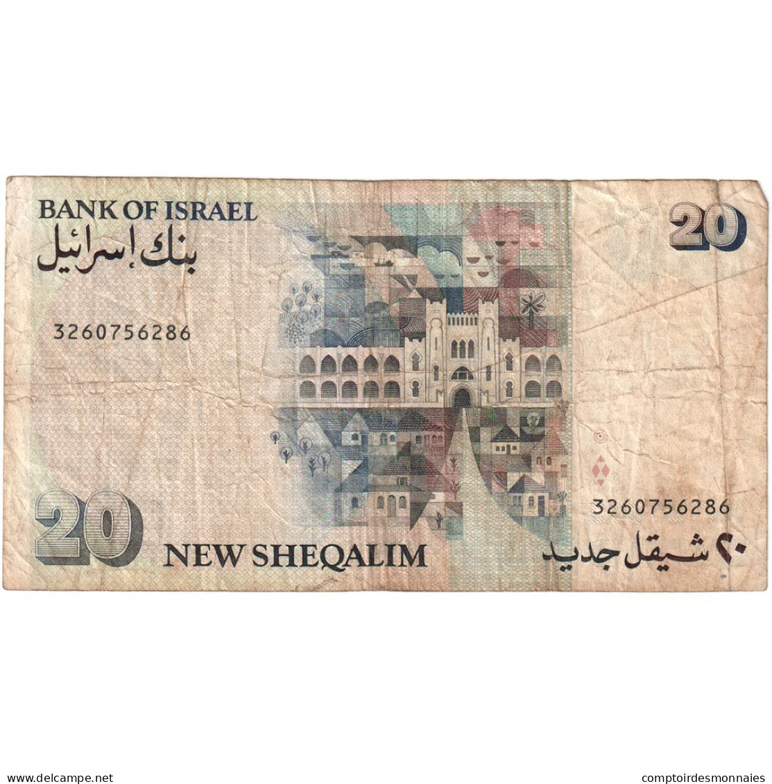 Israël, 20 New Sheqalim, 1993, KM:54c, TB - Israël