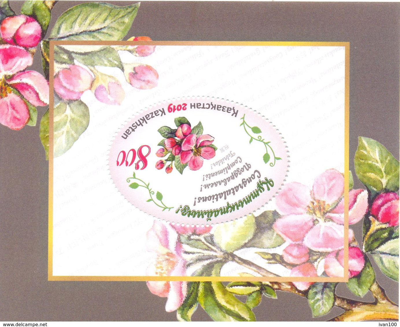 2019. Kazakhstan, Happy March 8, S/s, Mint/** - Kazakhstan