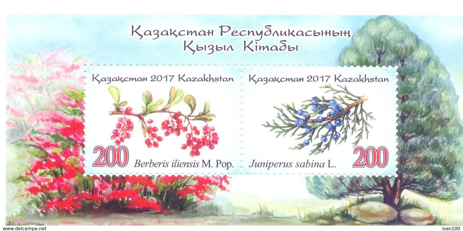2017. Kazakhstan, Plants Of Kazakhstan, S/s, Mint/** - Kazakhstan