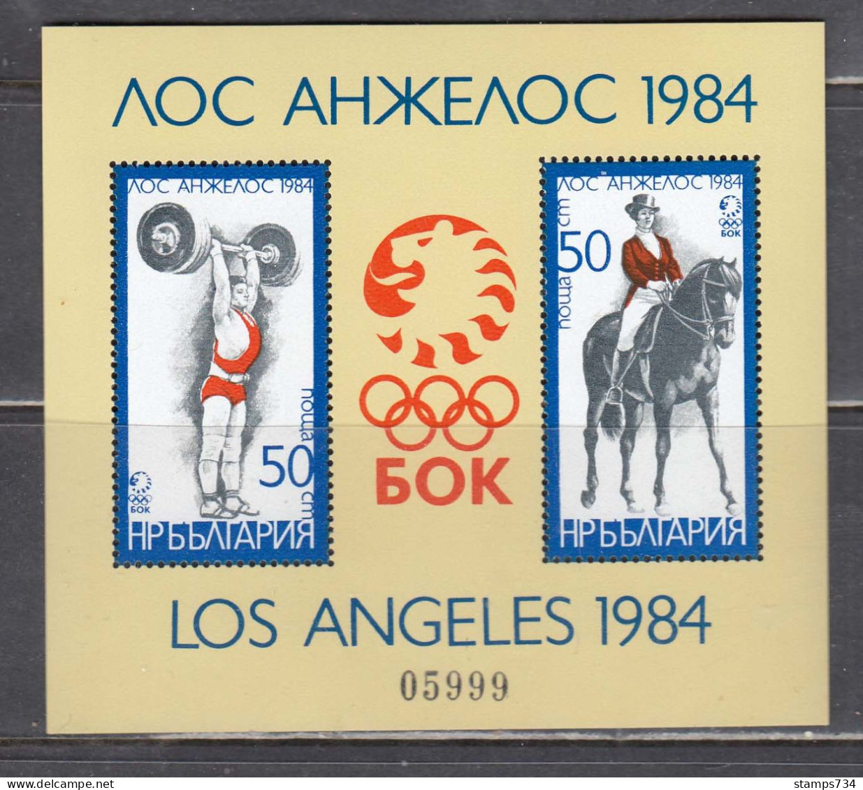 Bulgaria 1983 - Summer Olympics 1984, Los Angeles, Mi-Nr. Bl. 132, MNH** - Blocs-feuillets