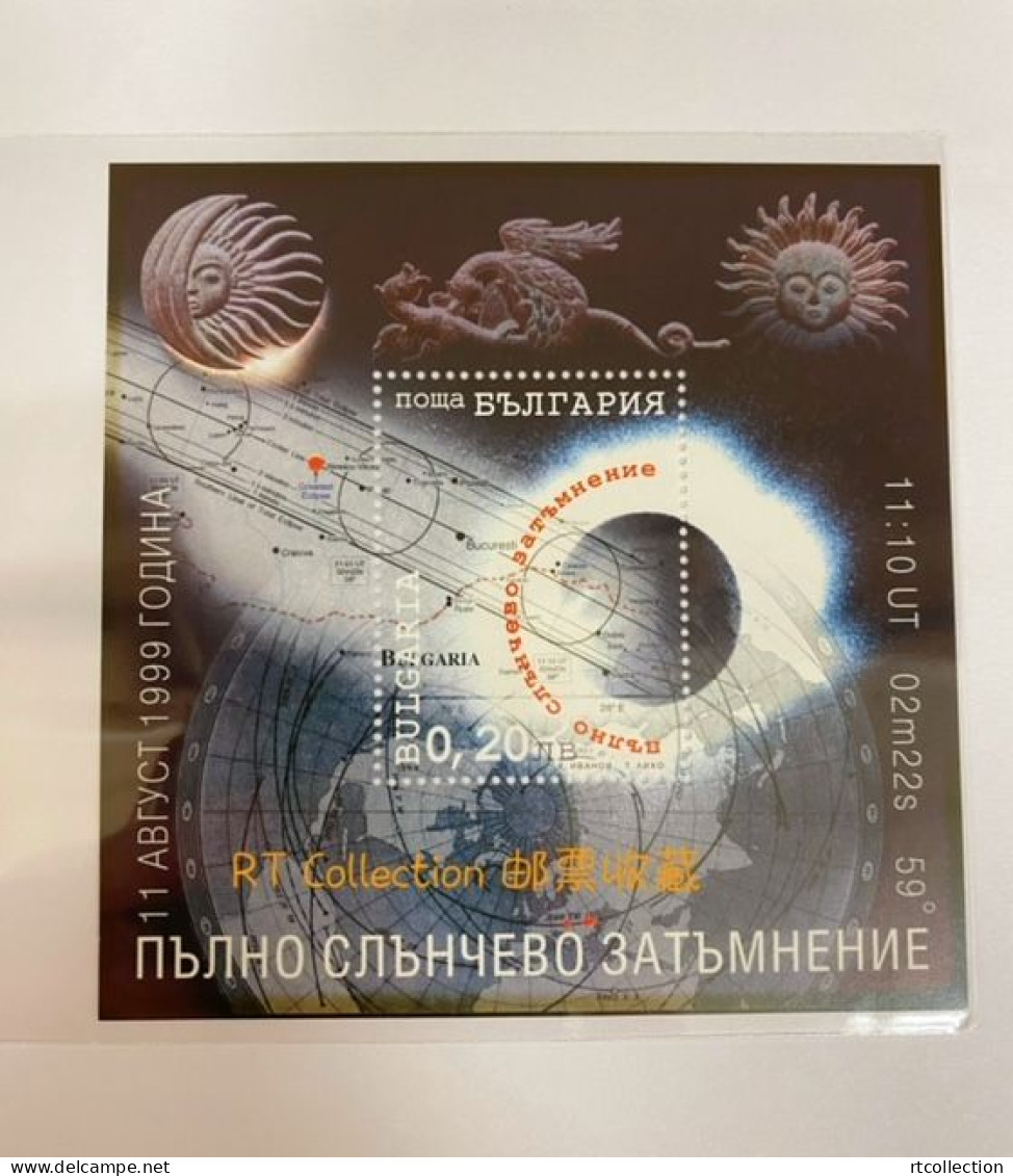 Bulgaria 1999 - Total Solar Eclipse Space Sciences Astronomy Sun S/S MNH - Astronomy