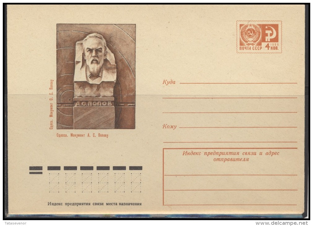 RUSSIA USSR Stamped Stationery Ganzsache 9719 1974.05.20 UKRAINE Personalities Odessa Monument To POPOV Radio - 1970-79