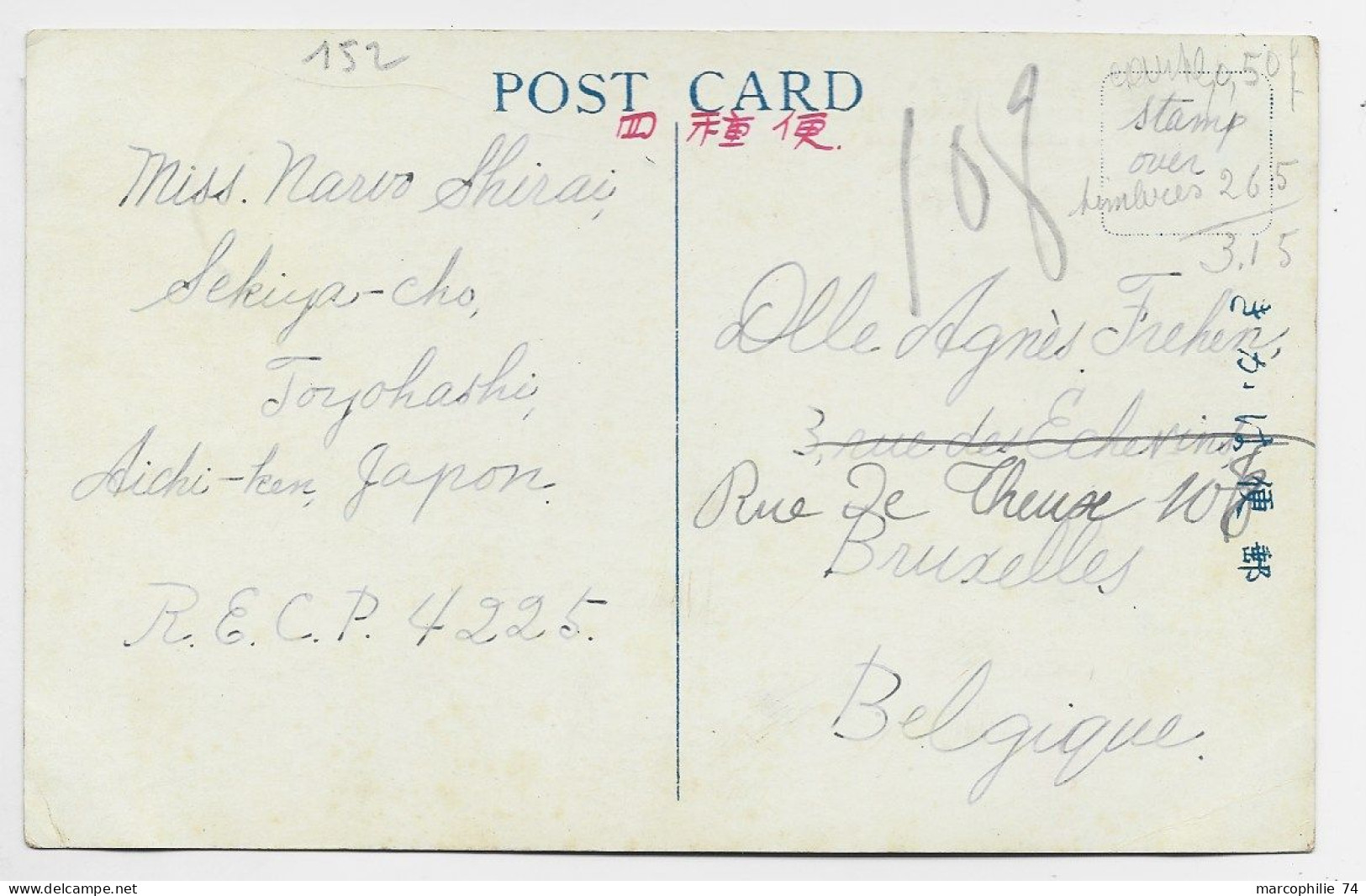 JAPAN JAPON 1/2SN + 1/2SN BIRD AU RECTO CARD SHINOBAZU TO BELGIQUE - Lettres & Documents