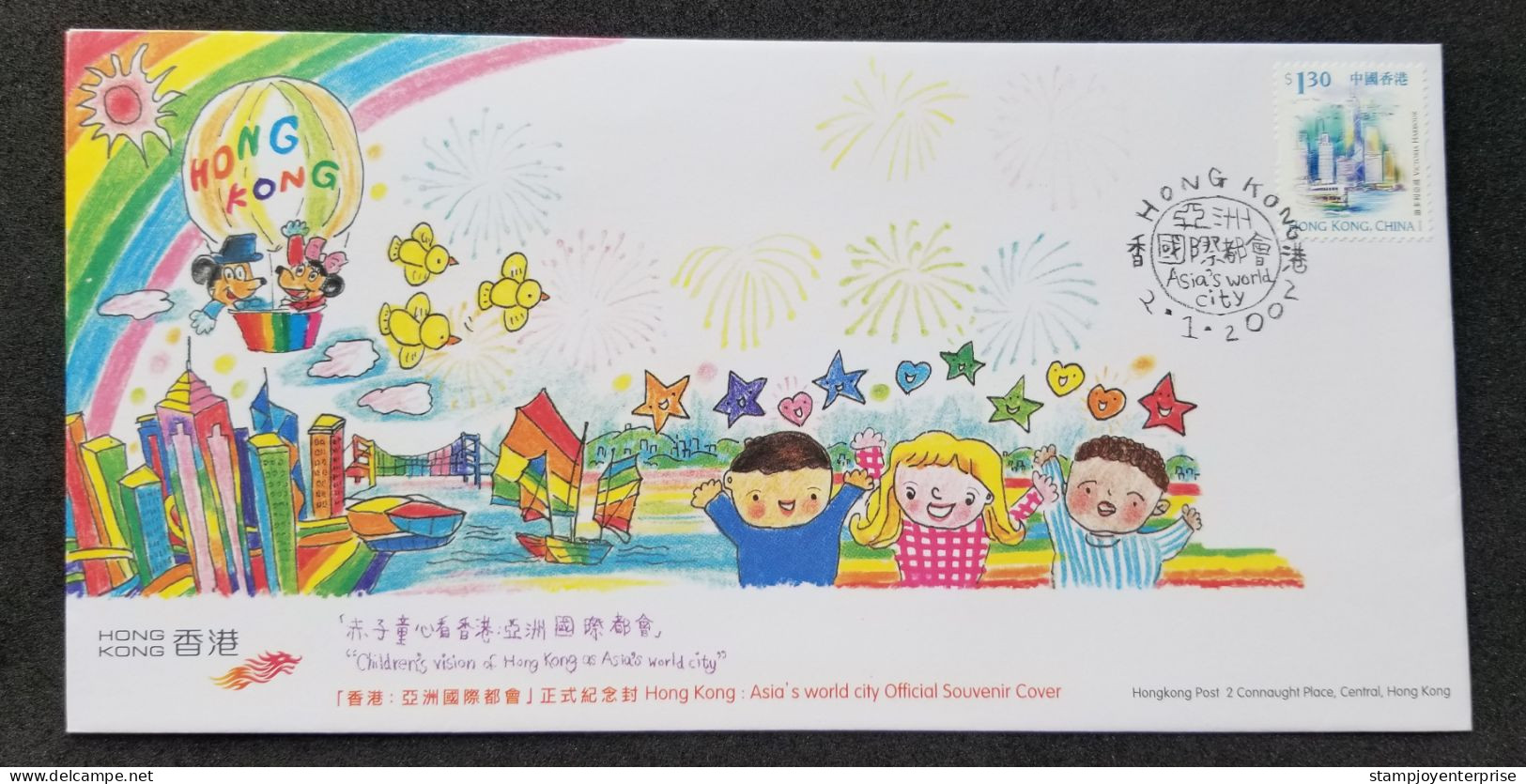 Hong Kong Asia's World City 2002 Children Painting Mickey Mouse Firework Hot Air Balloon Sailing Ship Child (FDC) - Lettres & Documents