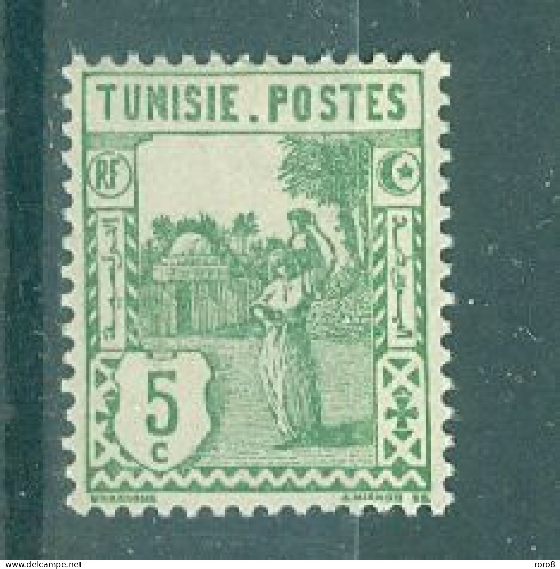 TUNISIE - N°123** MNH SCAN DU VERSO. Porteuse D'eau. - Nuovi