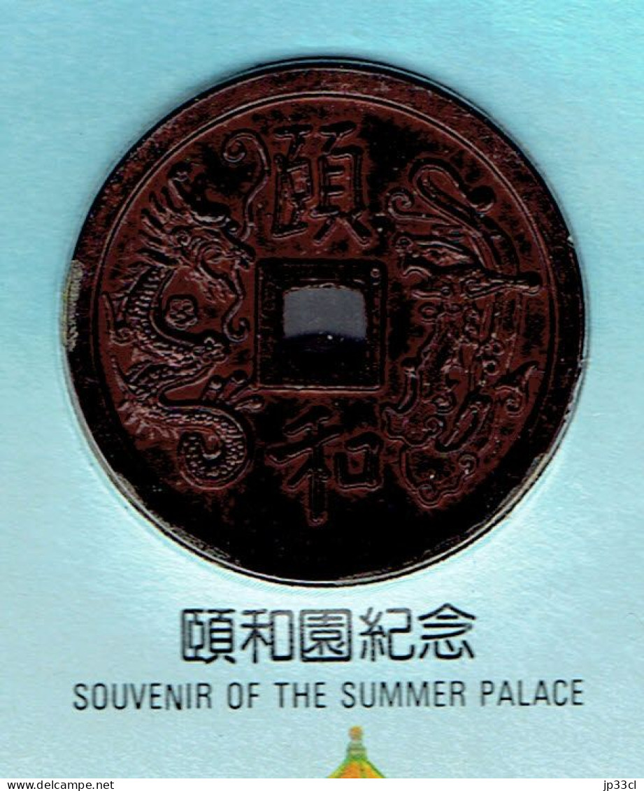 Chine : Médaille "Souvenir Of The Summer Palace" (Pékin, Beijing) - Other & Unclassified