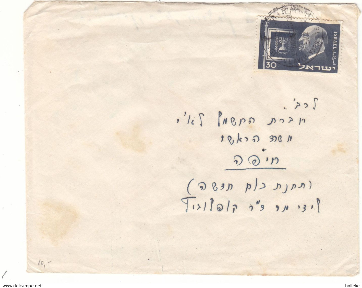 Israël - Lettre De 1953 - GF - Oblit Tel Aviv - Exp Vers Haifa - - Covers & Documents