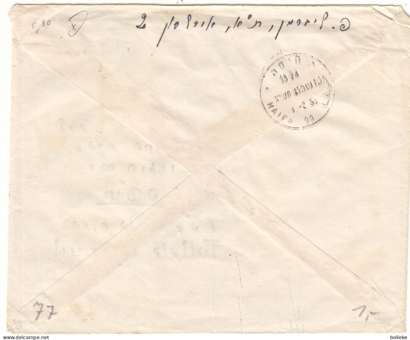 Israël - Lettre De 1953 - GF - Oblit Tel Aviv - Exp Vers Haifa - - Briefe U. Dokumente