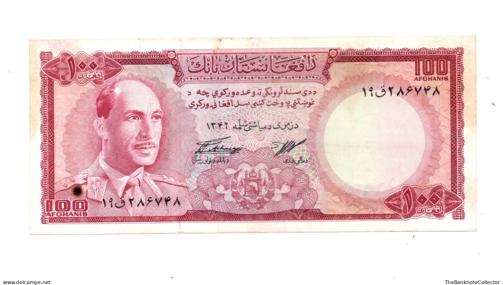 Afghanistan 100 Afghanis ND 1967 P-44 King Zahir Shah  VF - Afghanistán