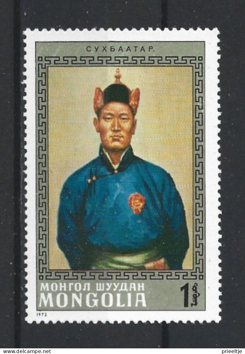 Mongolia 1972 National Heroes High Value Y.T. 642 ** - Mongolia