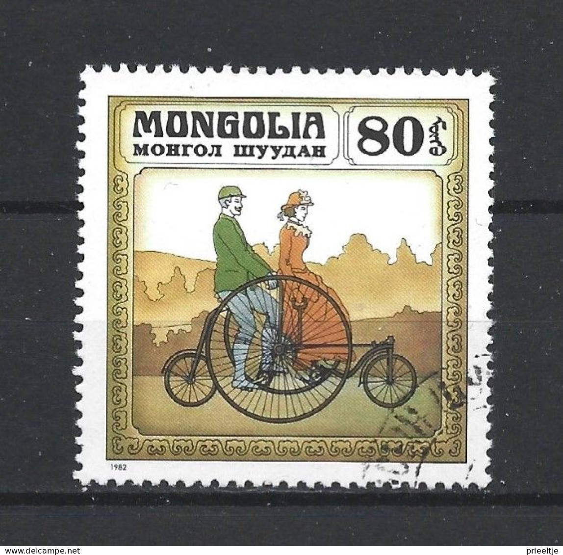 Mongolia 1982 Bicycle Y.T. 1170 (0) - Mongolia