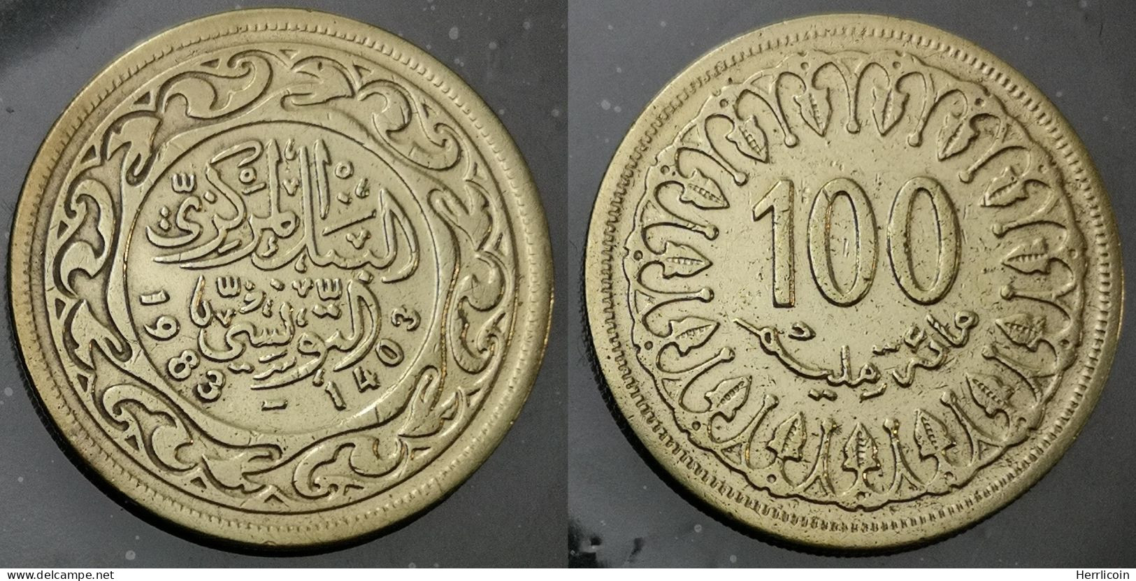 Monnaie Tunisie - 1403 (1983)  - 100 Millimes Petite Date - Tunisie