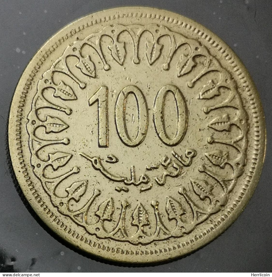 Monnaie Tunisie - 1403 (1983)  - 100 Millimes Petite Date - Tunisie