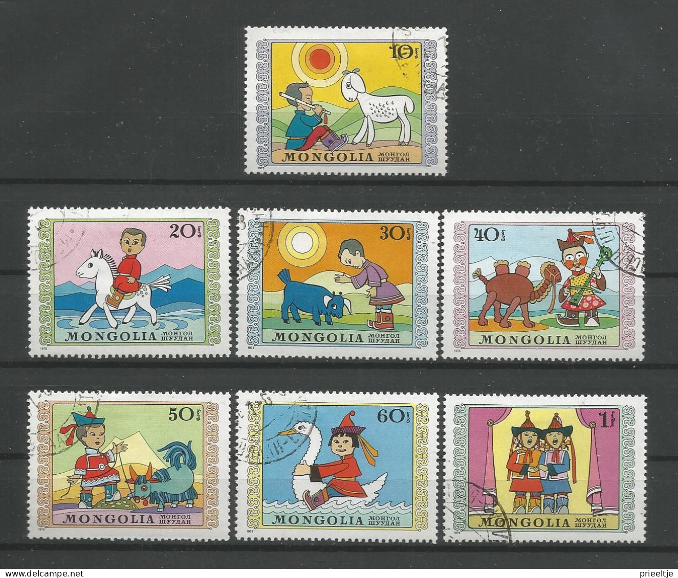 Mongolia 1975 Puppets Y.T. 783/789 (0) - Mongolia