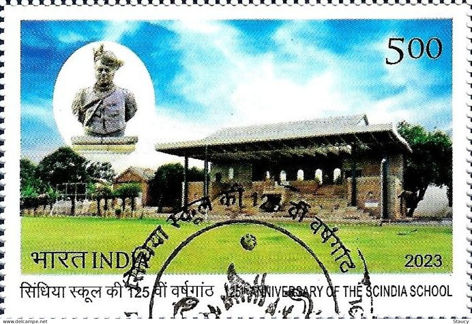 India 2023 125th Anniversary Of The Scindia School 1v Stamp Used Or First Day Cancelled As Per Scan - Autres & Non Classés