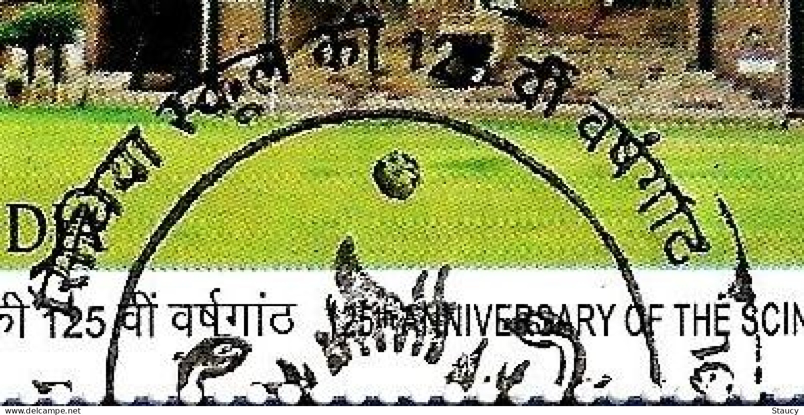 India 2023 125th Anniversary Of The Scindia School 1v Stamp Used Or First Day Cancelled As Per Scan - Andere & Zonder Classificatie