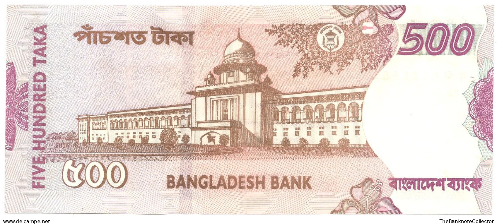 Bangladesh 500 Taka  2007 P-45  UNC 2 Pinholes - Bangladesch