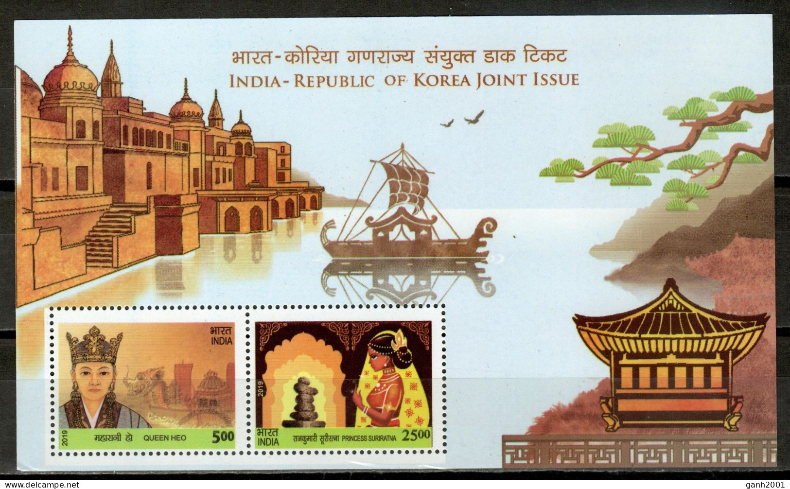 India 2019 / Joint Issue Korea Queen Heo Princess Suriratna MNH Emisión Conjunta Corea / Cu17427  22-46 - Gemeinschaftsausgaben