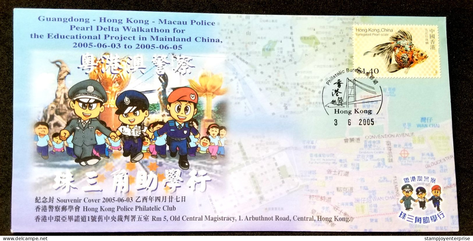 Hong Kong China Macau Police Walkathon 2005 Education Gold Fish (FDC) - Lettres & Documents