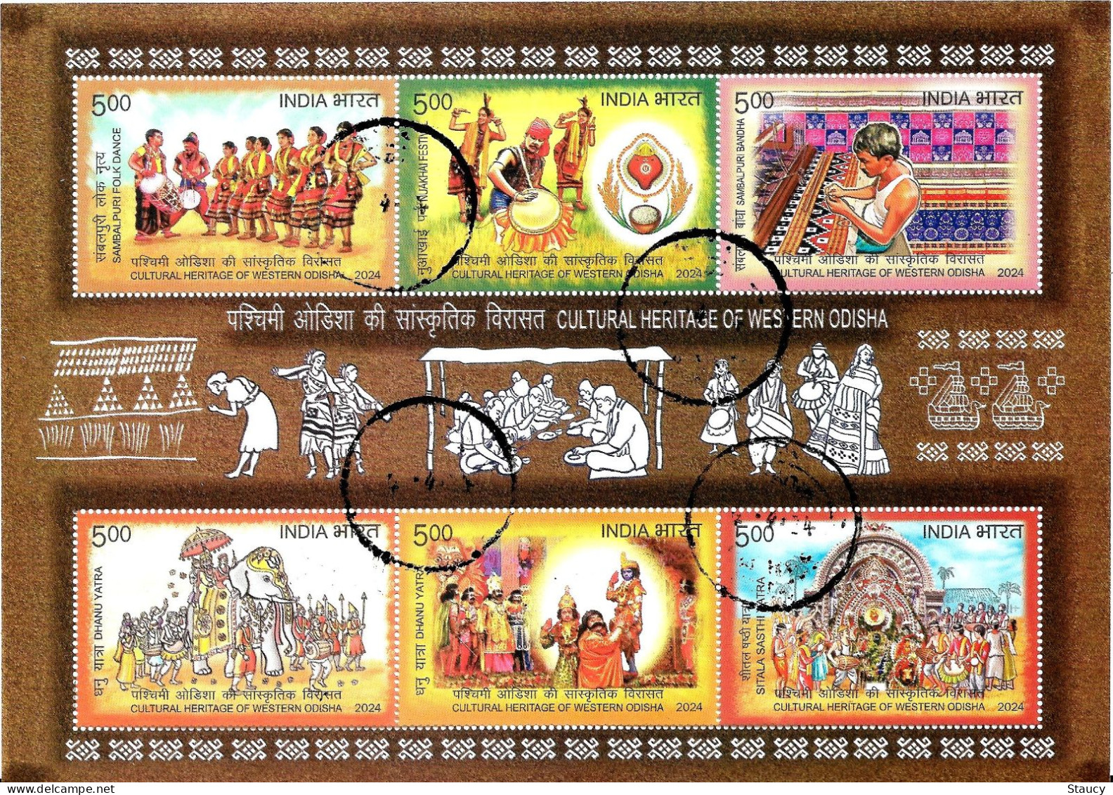 India 2024 CULTURAL HERITAGE OF WESTERN ODISHA SOUVENIR SHEET Used Or First Day Cancelled As Per Scan - Hinduism