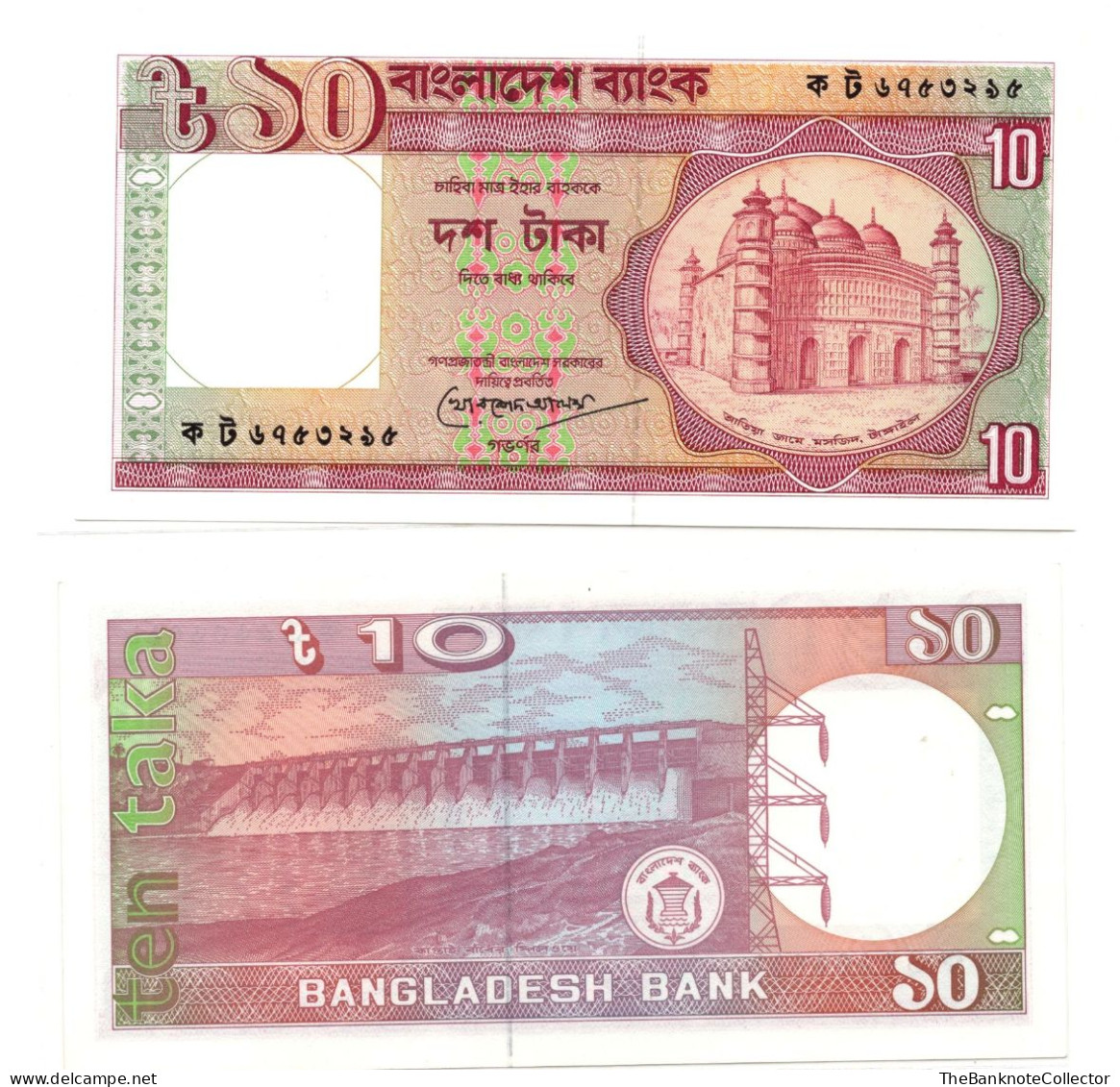 Bangladesh 10 Taka ND 1982 P-26  UNC 2 Pinholes - Bangladesh