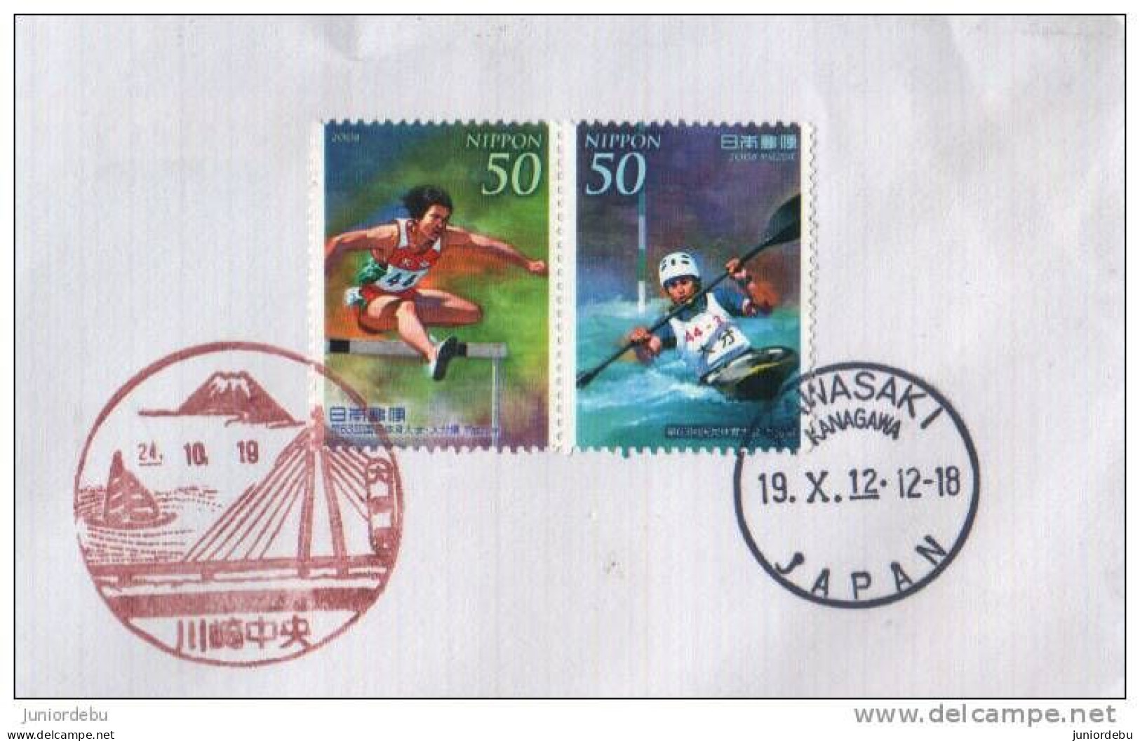 Japan - 2008 - 2 Sports Stamps Used On COVER. ( Atheletics, Rowing ) ( OL 20.1.13 ) - Gebraucht