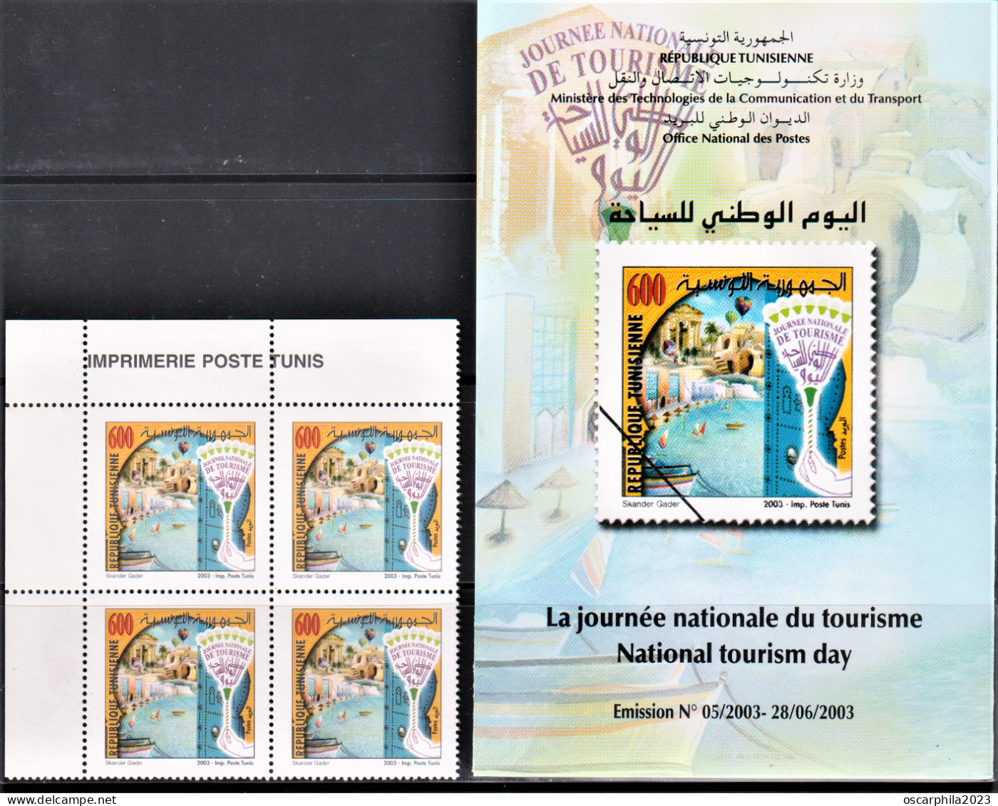 2003-Tunisie / Y&T 1482 - La Journée National Du Tourisme - Bloc De 4V/ MNH***** + Prospectus - Hotels- Horeca