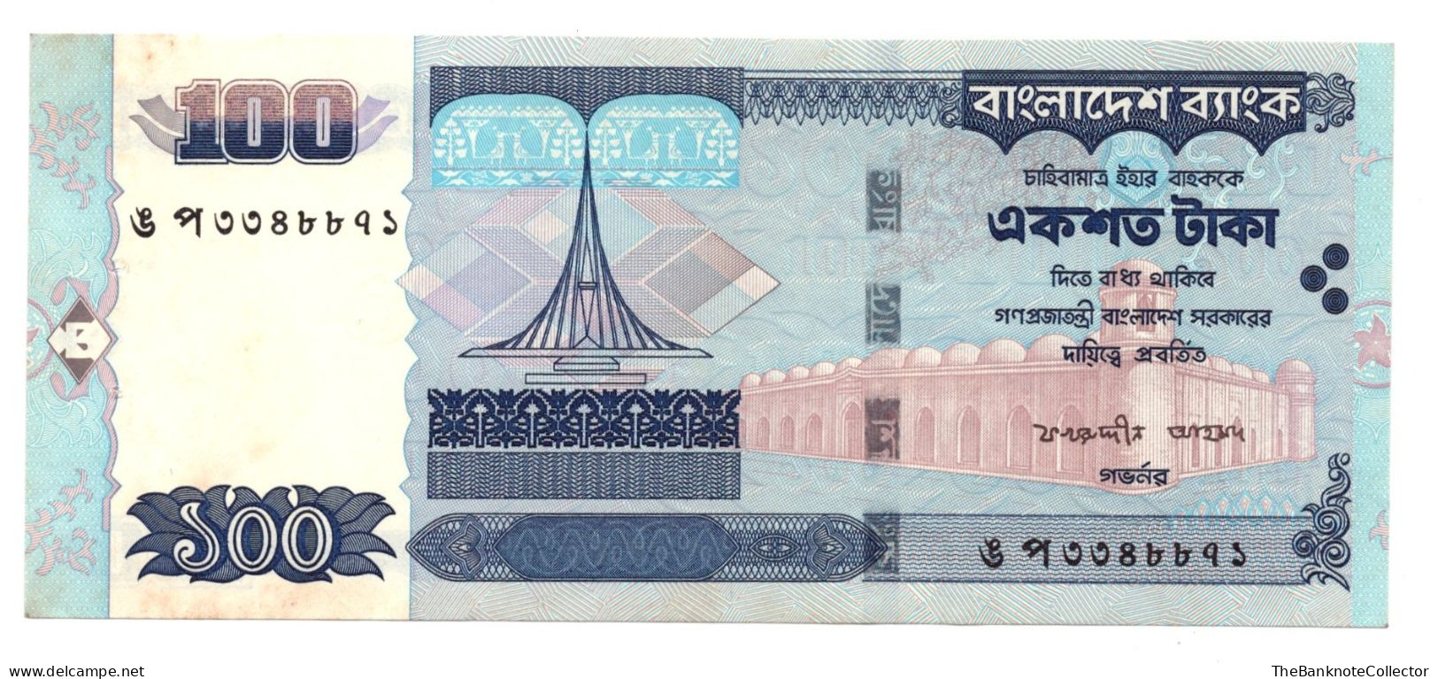 Bangladesh 100 Taka  2003 P-42  UNC 2 Pinholes Tiger Watermark - Bangladesh