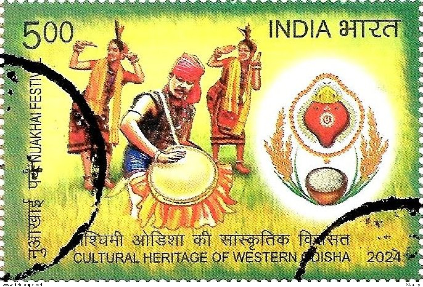 India 2024 CULTURAL HERITAGE OF WESTERN ODISHA 1v Stamp Handicraft Used Or First Day Cancelled As Per Scan - Oblitérés