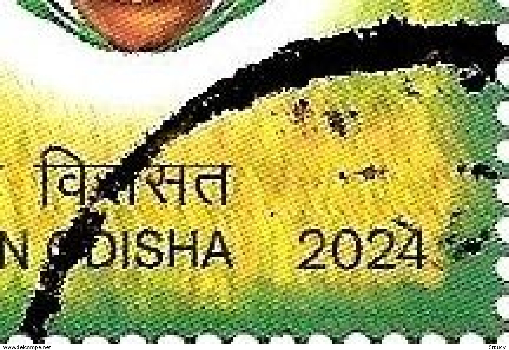 India 2024 CULTURAL HERITAGE OF WESTERN ODISHA 1v Stamp Handicraft Used Or First Day Cancelled As Per Scan - Used Stamps