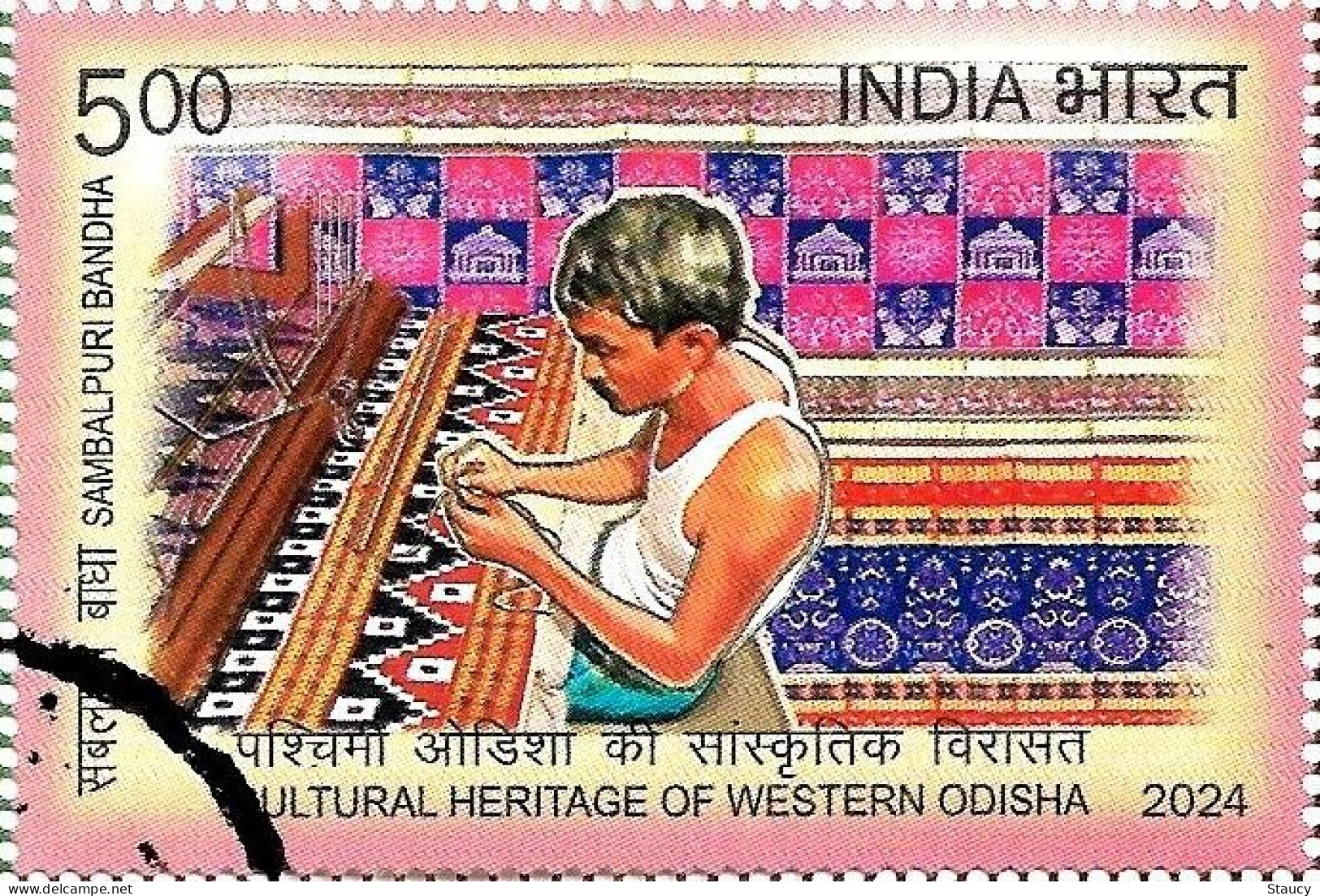 India 2024 CULTURAL HERITAGE OF WESTERN ODISHA 1v Stamp Handicraft Used Or First Day Cancelled As Per Scan - Oblitérés