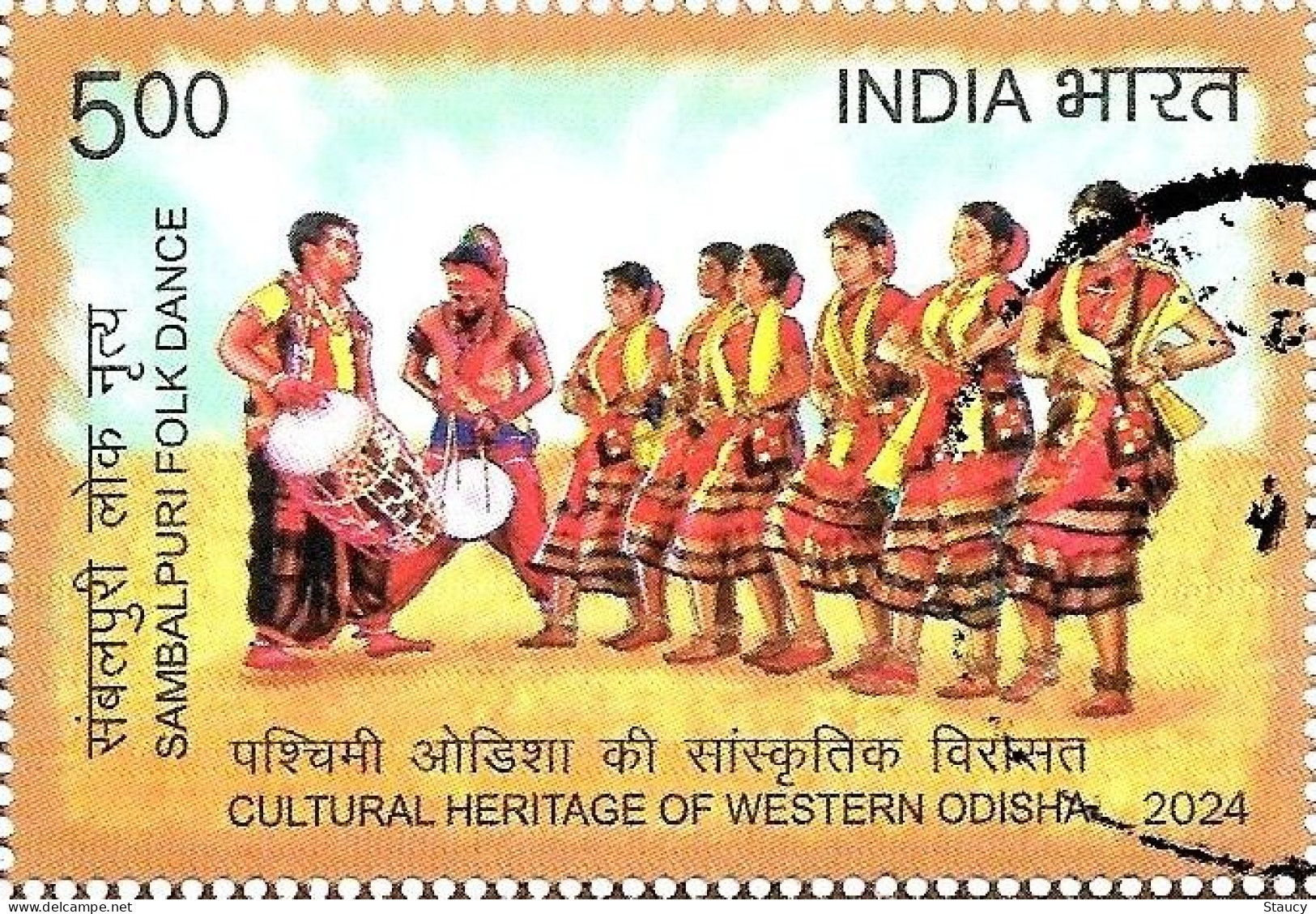 India 2024 CULTURAL HERITAGE OF WESTERN ODISHA 6v Stamp Set Handicraft Etc Used Or First Day Cancelled As Per Scan - Hinduismus