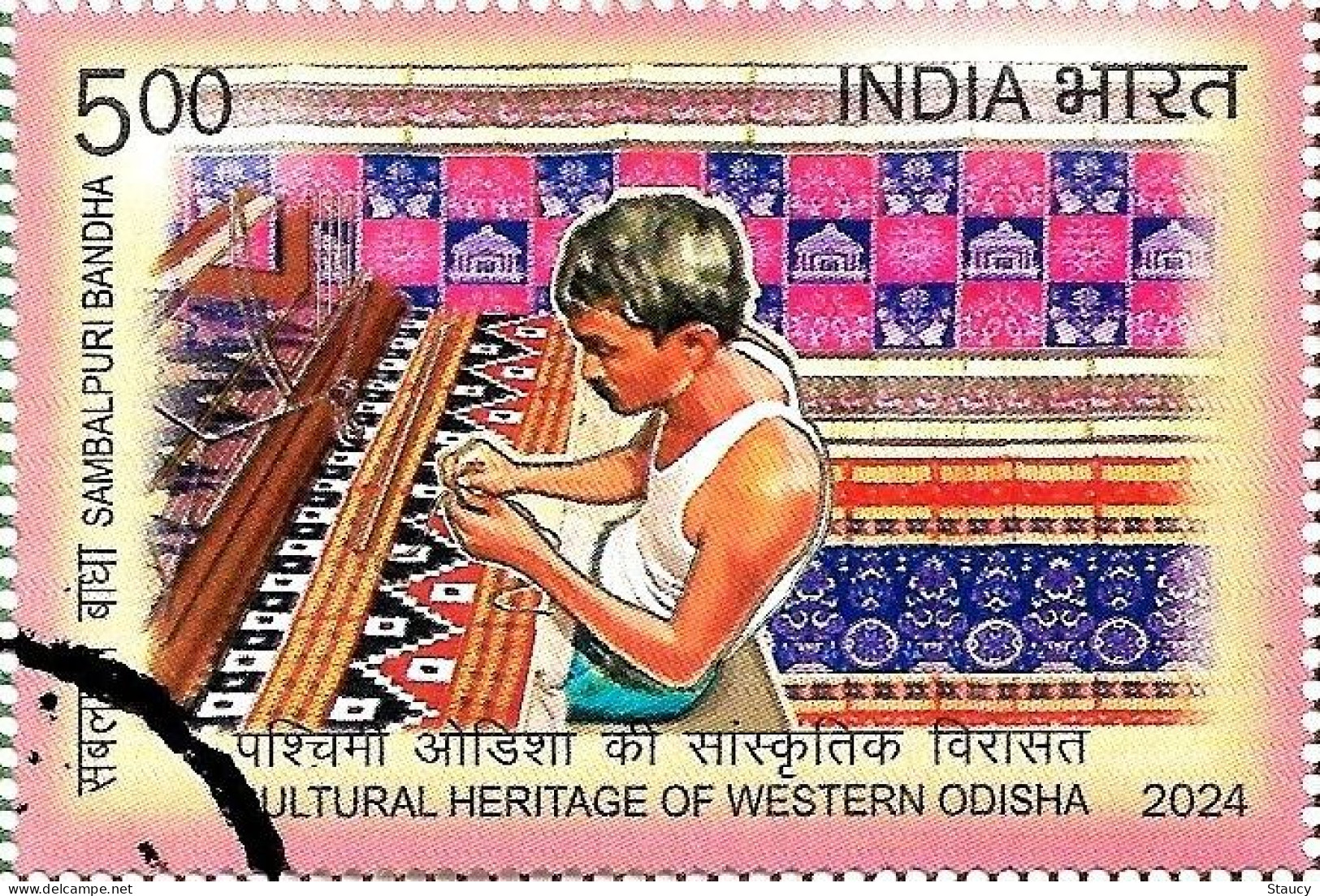 India 2024 CULTURAL HERITAGE OF WESTERN ODISHA 6v Stamp Set Handicraft Etc Used Or First Day Cancelled As Per Scan - Hinduismus