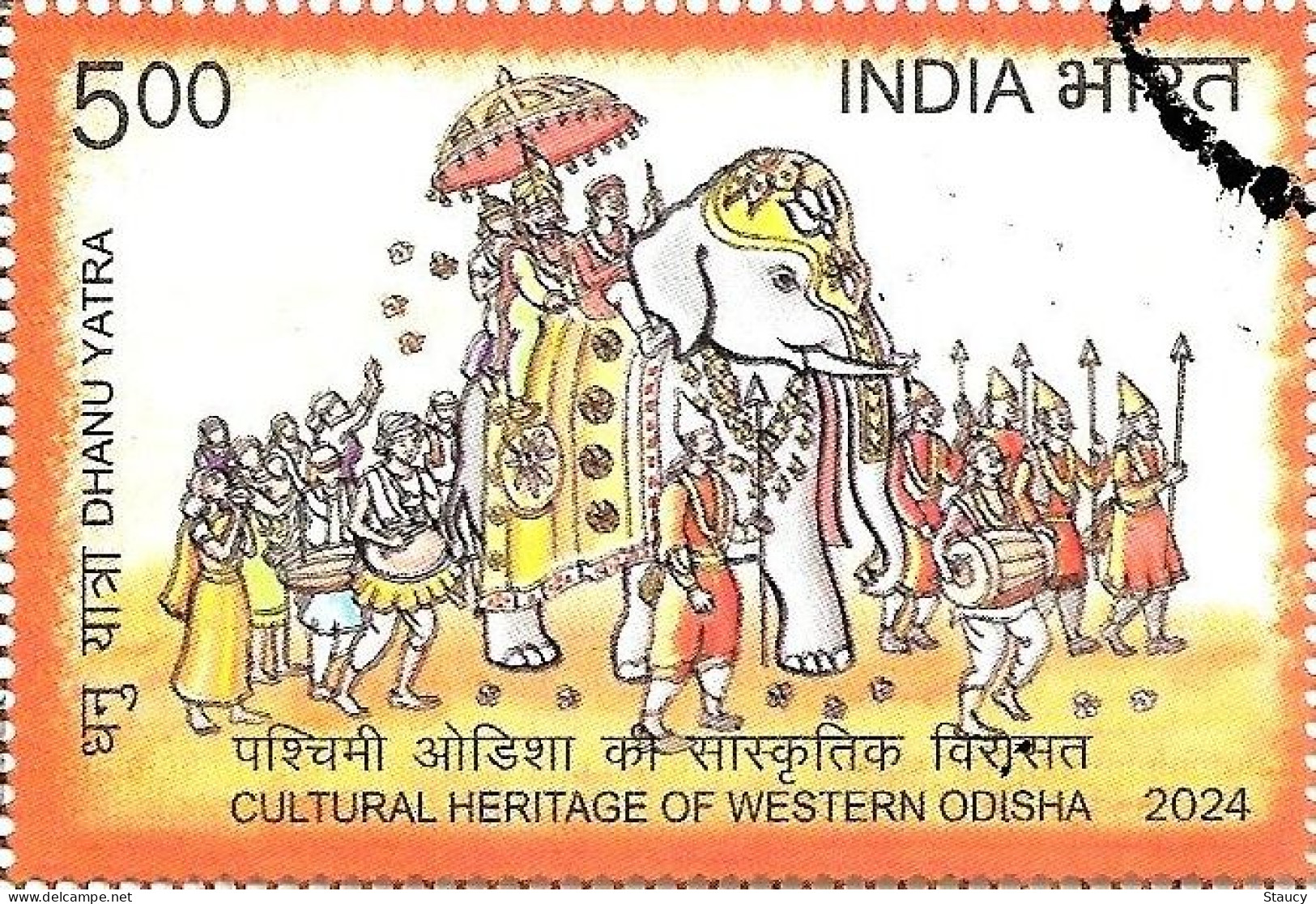 India 2024 CULTURAL HERITAGE OF WESTERN ODISHA 6v Stamp Set Handicraft etc Used or First Day Cancelled as per scan