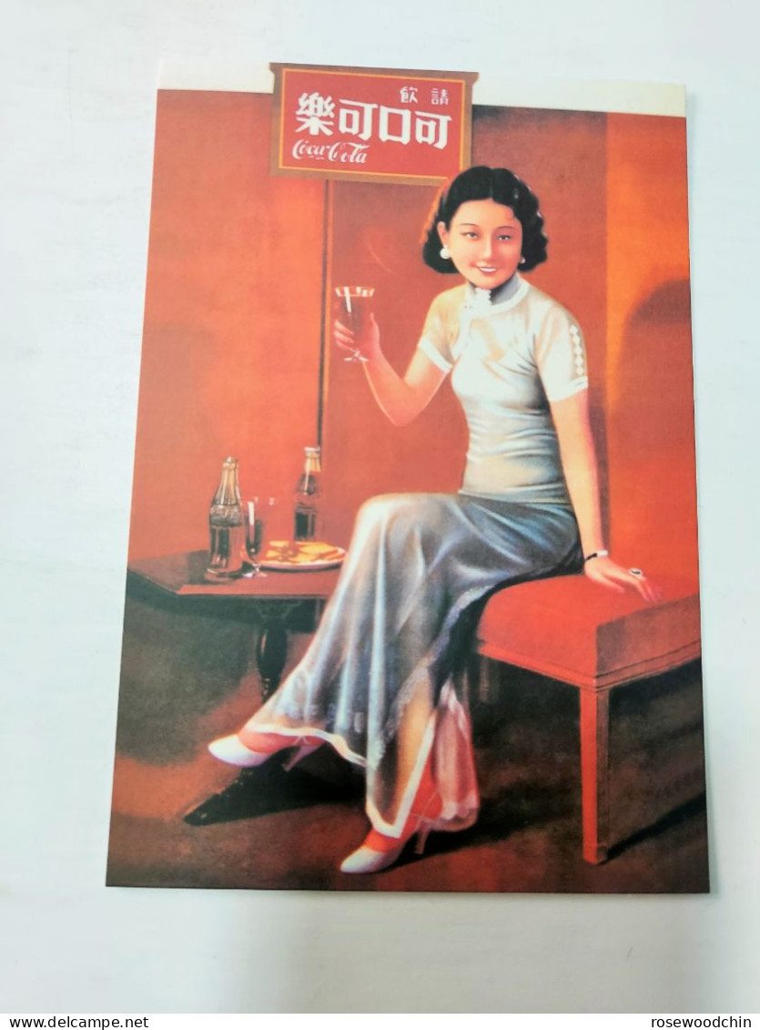 Vintage Retro Postcard - 30s' Shanghai Calendar Girl 可口可乐 Coca Cola (#4) - Singapur