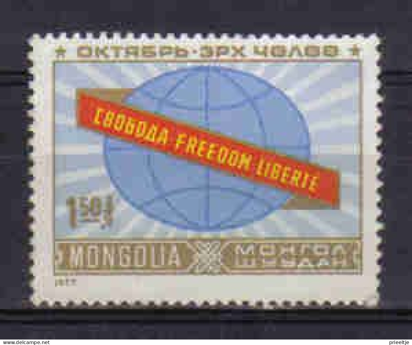 Mongolia 1977 Freedom Y.T. 935 ** - Mongolia