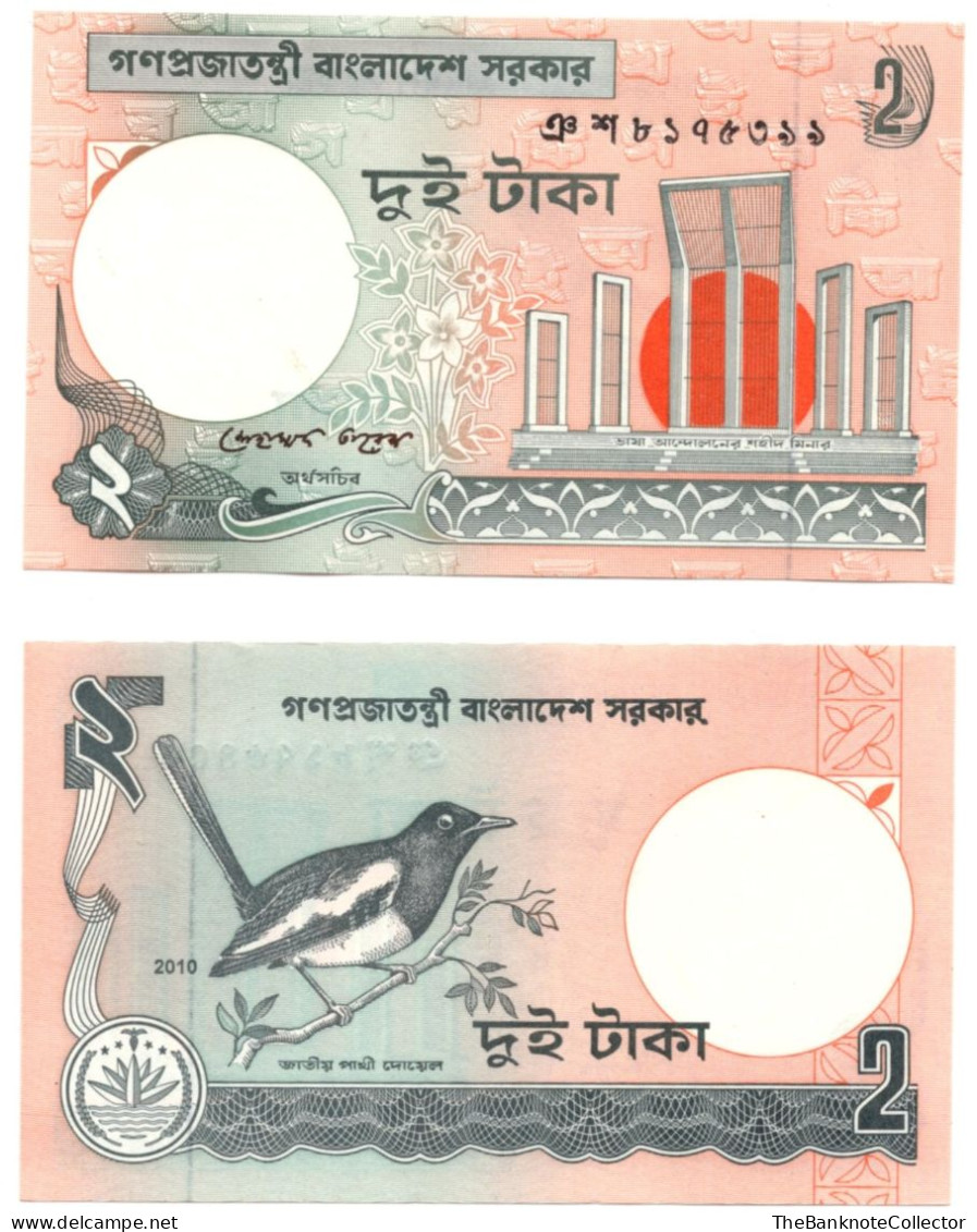 Bangladesh 2 Taka ND 1972-1989 P-6  UNC - Bangladesch