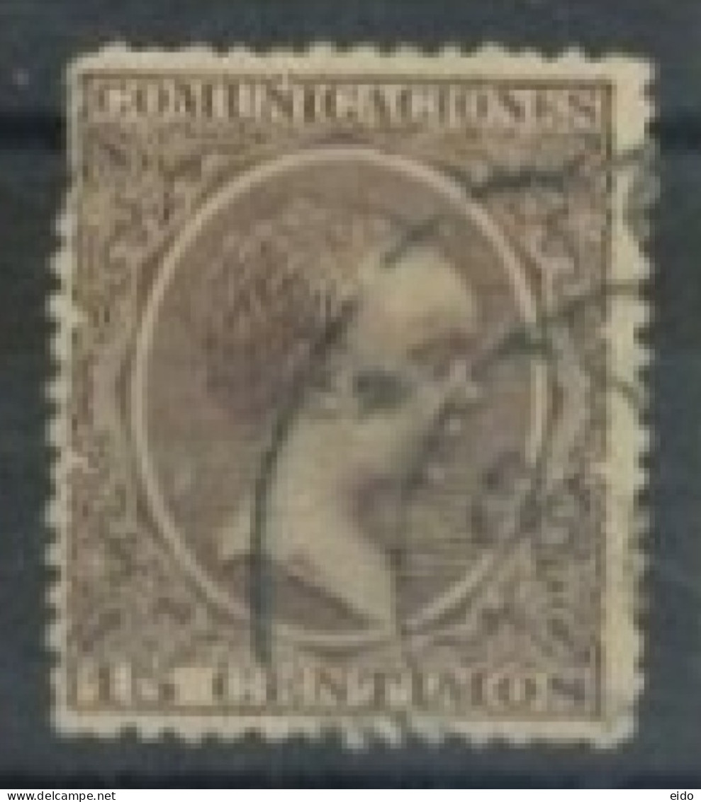 SPAIN,  1889/99, KING ALFONSO XIII STAMP, # 261, USED. - Usados
