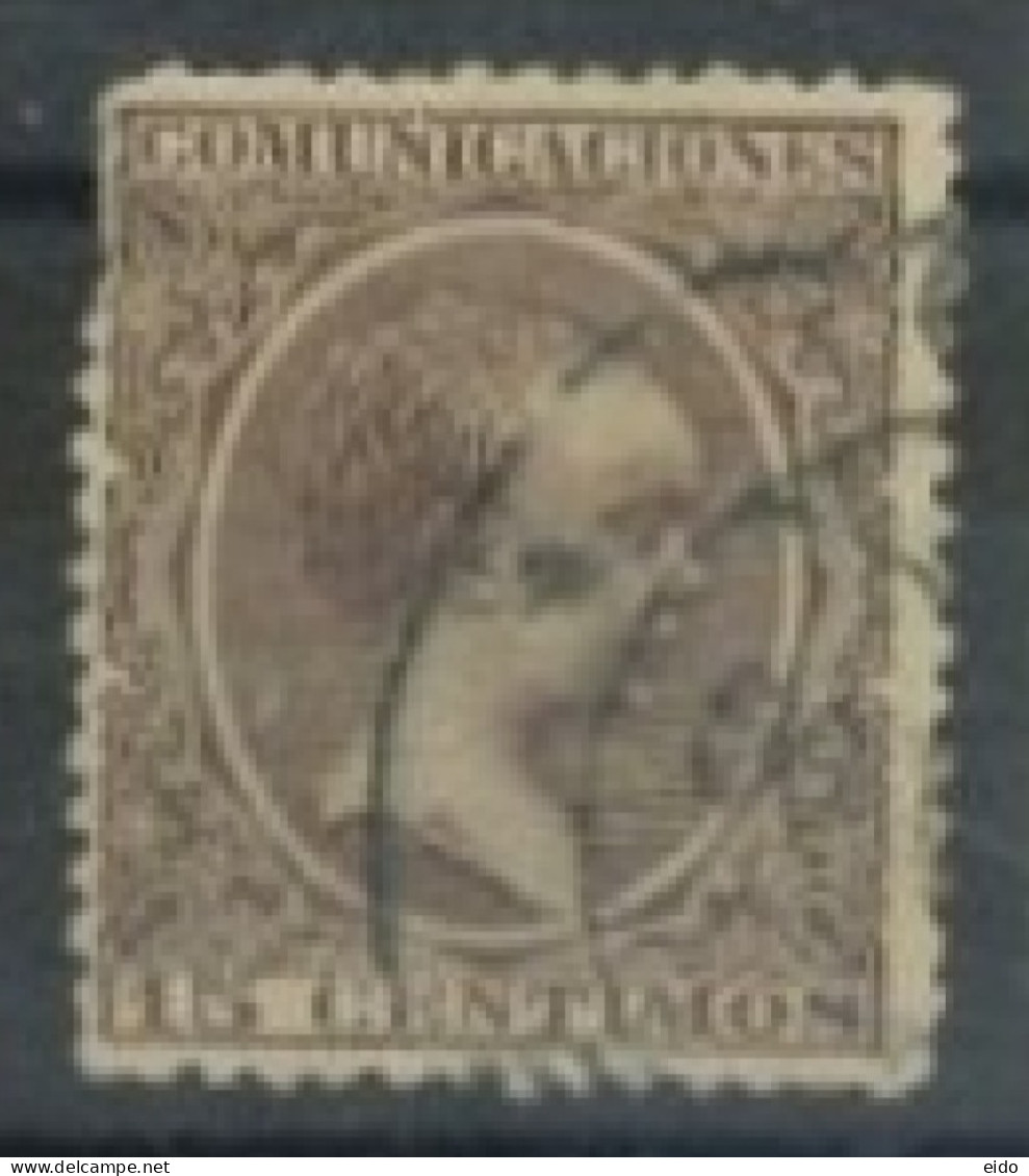 SPAIN,  1889/99, KING ALFONSO XIII STAMP, # 261, USED. - Gebraucht