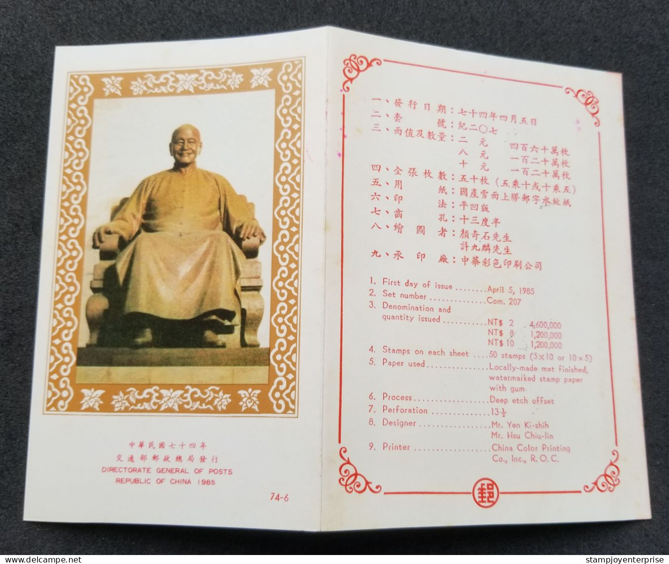 Taiwan 10th Anniversary President Chiang Kai-shek's Passing 1985 (FDC) *card *see Scan - Cartas & Documentos