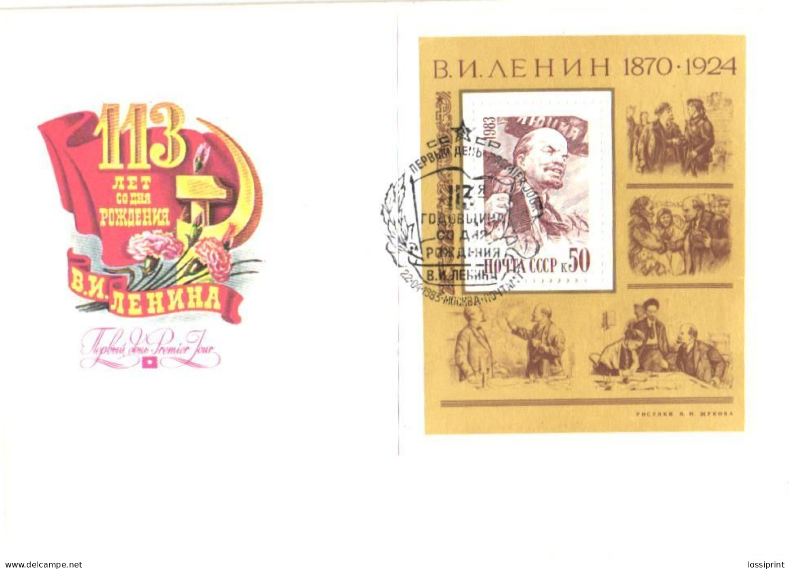 Soviet Union:Russia:USSR:FDC, 113 Years From V.I.Lenin Birth, 1983 - FDC