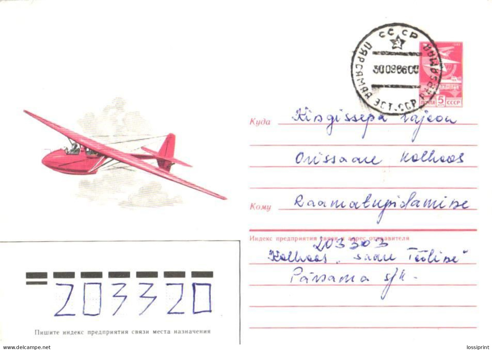 Soviet Union:Russia:USSR:Cover, Glider, Estonian Pärsama Cancellation, 1986 - Cartas & Documentos