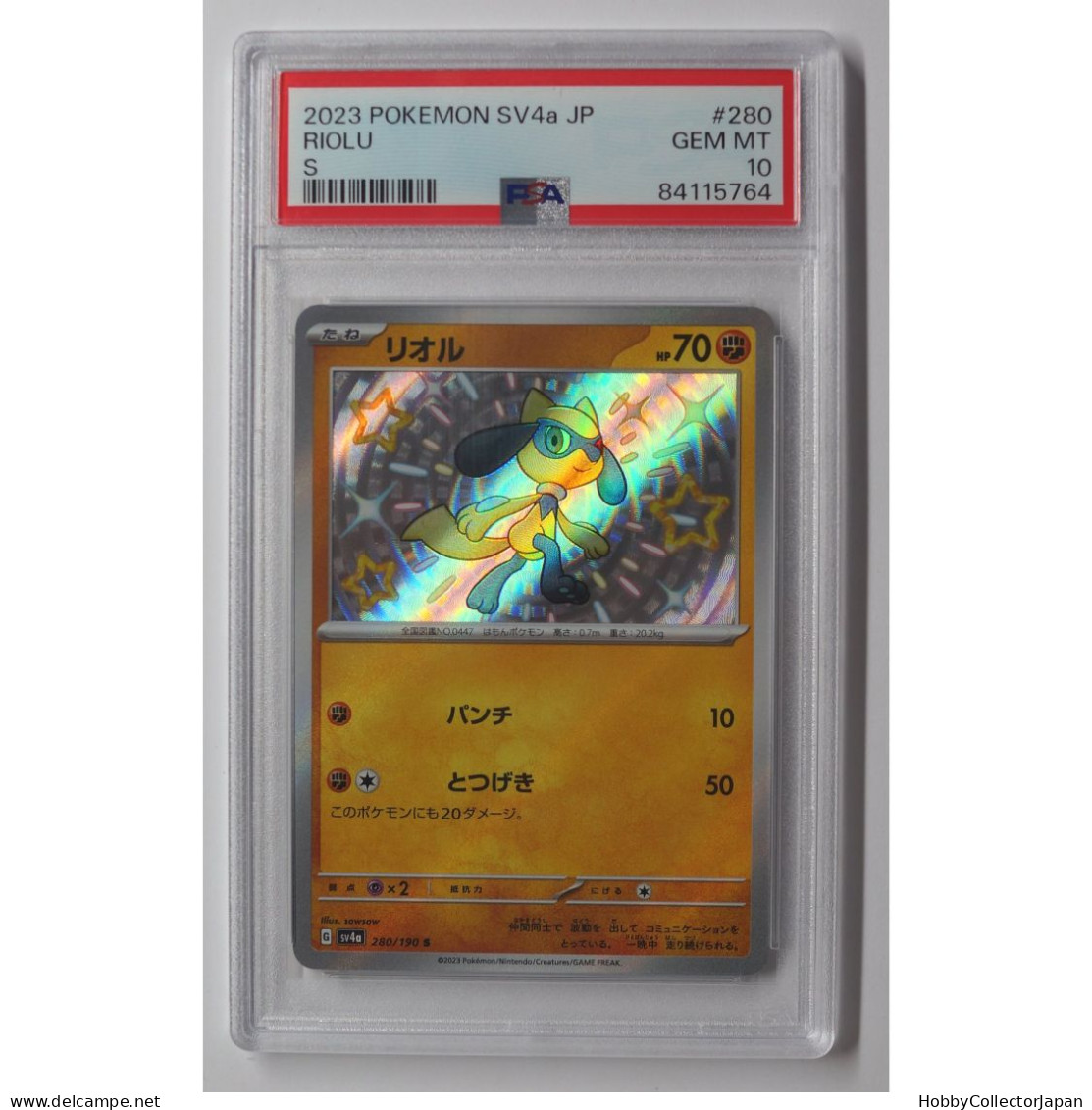 Pokemon Card Game RIOLU 280/190 S Sv4a PSA10 - Karmesin Und Purpur